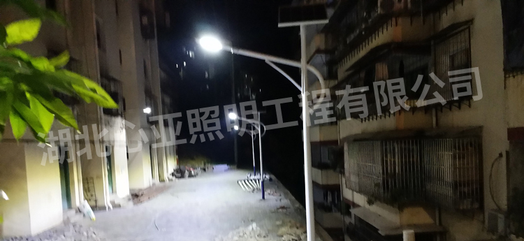 重慶奉節寶塔坪廉租房太陽能路燈照明項目