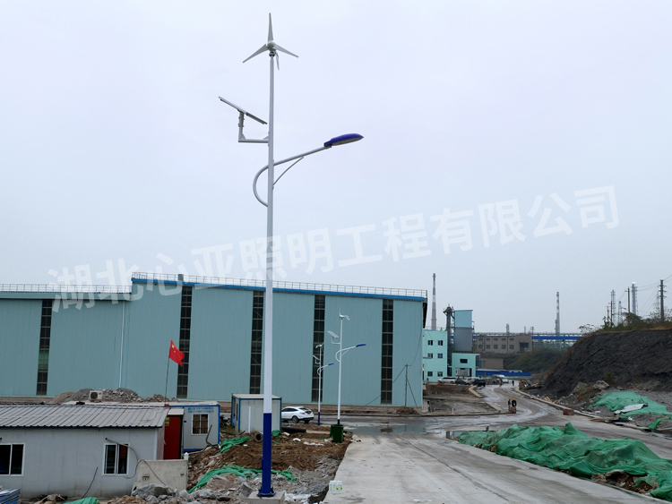 武漢青山區(qū)武鋼金資公司治金渣分公司太陽能風(fēng)光互補路燈項目
