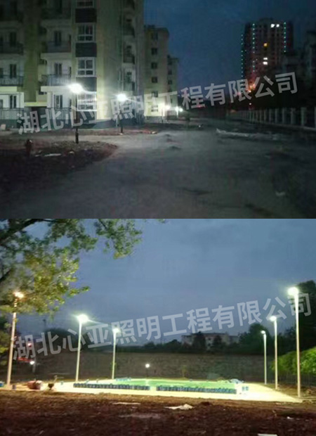 遠(yuǎn)安紅陽(yáng)棚戶區(qū)改造照明項(xiàng)目